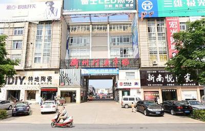 衢州燈具市場中的獨特發現 紡織品上光皂的神奇應用