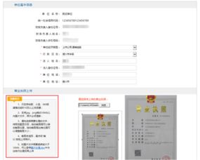 寧夏會計人員信息采集操作指南（官方版）